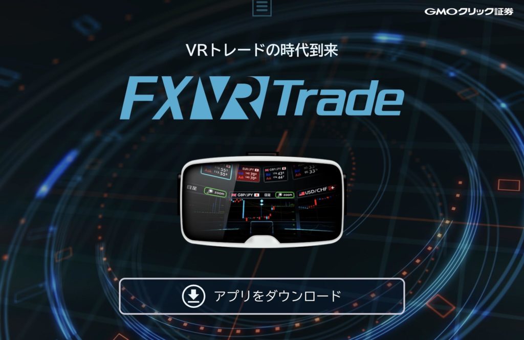 FX VR Trade