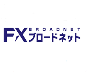 FXブロードネットの特徴と評判・口コミ｜FXサービス情報