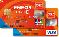 ENEOSエネオスカードCキャッシュバック券面画像