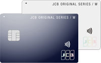 JCB CARD W／JCB CARD W plus L 【JCB ORIGINAL SERIES】券面画像