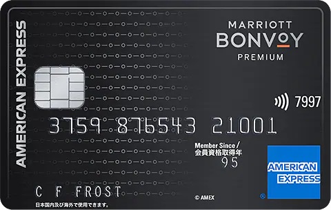 Marriott Bonvoy アメリカン・エキスプレス®・カード・プレミアムカード