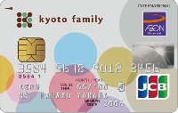 イオン京都ファミリーカード