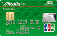 Alitalia(アリタリア)JCB一般カード