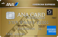 ANA アメリカン･エキスプレス･ゴールド･カードの券面画像