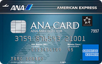 ANA アメリカン･エキスプレス･カードの券面