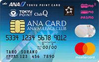 ソラチカカードの券面画像