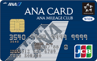 ANAワイドカード VISA/MasterCard/JCB