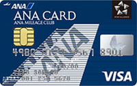 ANA VISA/MASTER一般カード