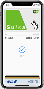 Apple PayのSuicaのイメージ