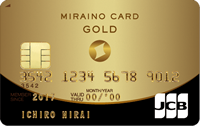 ミライノカード GOLD（ゴールドカード）の券面画像