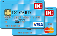 DCカード(一般カード)