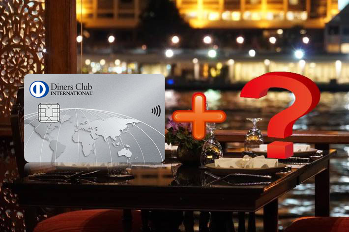 ダイナースクラブカードと組み合わせるならどの国際ブランド？セカンドカード活用のすすめ