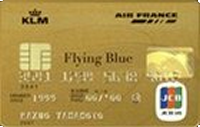 フライング･ブルーJCB/VISAゴールドカード