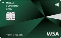 三井住友VISAクラシックカードの券面画像