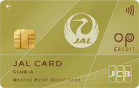 JAL CLUB-Aカード OPクレジットの券面画像