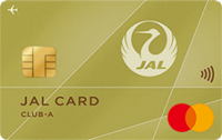 JAL CLUB Aカードの券面