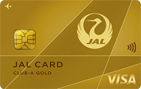 JAL CLUB-Aゴールドカードの券面