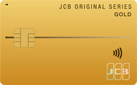 JCB ゴールド法人カード(ポイント型))券面画像