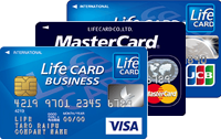 ライフカードビジネス スタンダード 法人カード券面画像