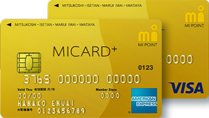 新エムアイカード プラス ゴールド(MICARD＋GOLD)の券面画像