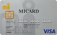 MICARD（エムアイカード）＜スタンダード＞の券面画像
