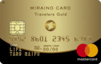 ミライノカード(MasterCard)ゴールド