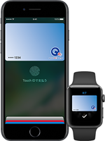 QUICPay with Apple Pay