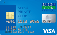 SEIBU PRINCE CLUBカード《セゾン》