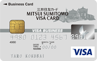 三井住友ビジネスカード クラシック（法人一般カード）の券面画像
