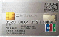 【発行終了】SoftBankソフトバンクカード《セゾン》