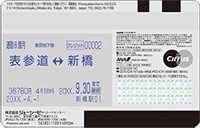 『東京メトロ「To Me CARD Prime」』の裏面：定期券機能