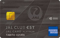 JAL CLUB EST JAL・アメリカン･エキスプレス･カード CLUB-Aプラチナカードの券面画像
