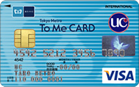 東京メトロ To Me CARD 一般カード UC券面画像