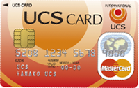 UCSカード（一般カード）
