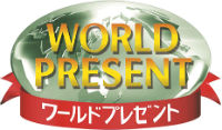 world present logo